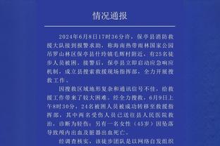 科比-怀特：拉文今天很积极主动 这是我们希望看到的